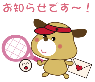 FAX連絡 バザーについてのお知らせ FAX連絡 バザーについてのお知らせ