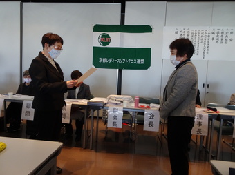 感謝状授与(108KB)