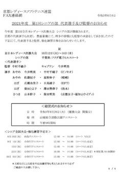 1628231539513(41KB) 1628231539513(41KB)