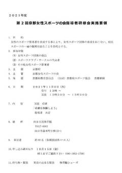 1632956651363(27KB) 1632956651363(27KB)