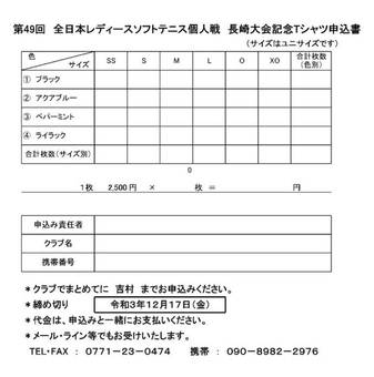 1636455082104(49KB) 1636455082104(49KB)