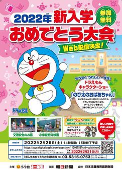 宣伝チラシ(108KB)