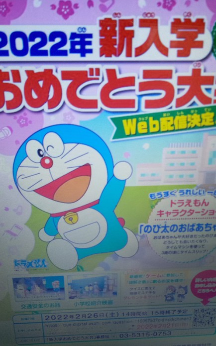 日本レディースからのお知らせ 日本レディースからのお知らせ