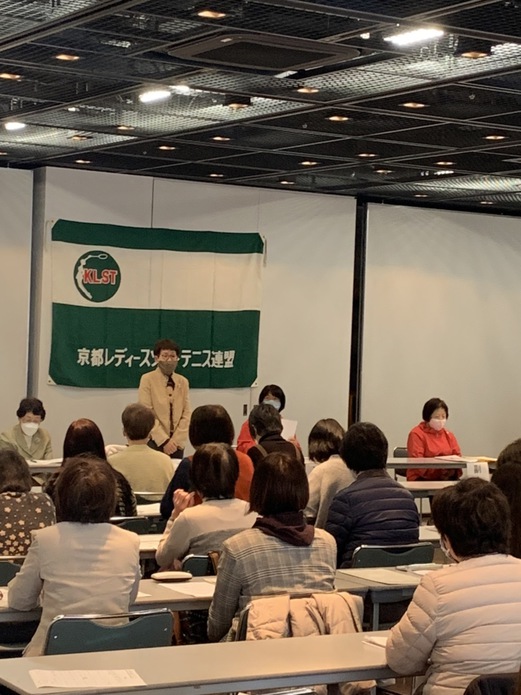 令和４年度定期評議員会