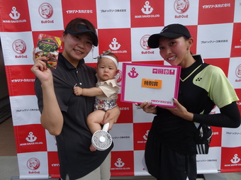 お楽しみ抽選当たりました(150KB) お楽しみ抽選当たりました(150KB)