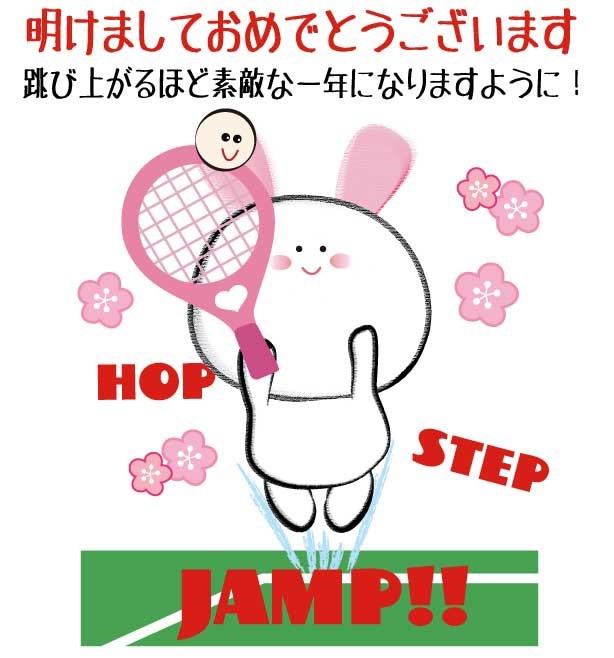 20223新年 20223新年