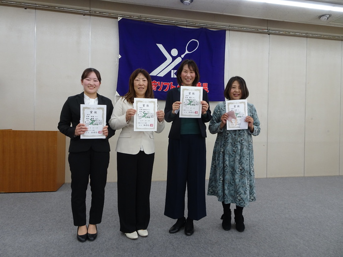 京都府ソフトテニス連盟総会 京都府ソフトテニス連盟総会