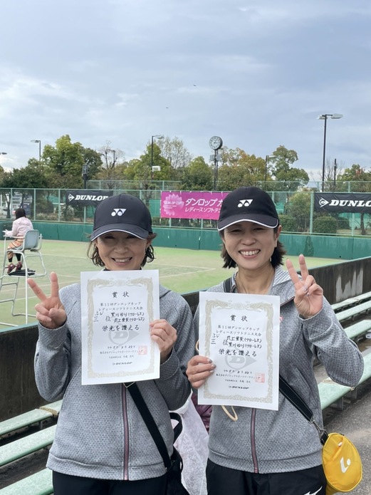 ダンロップカップレディース大会1日目入賞者(京都レディース) ダンロップカップレディース大会1日目入賞者(京都レディース)