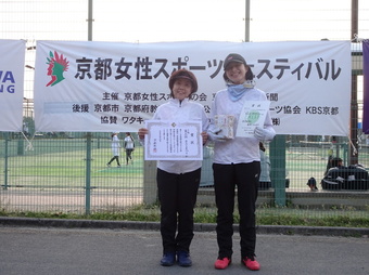 入賞チーム(156KB) 入賞チーム(156KB)