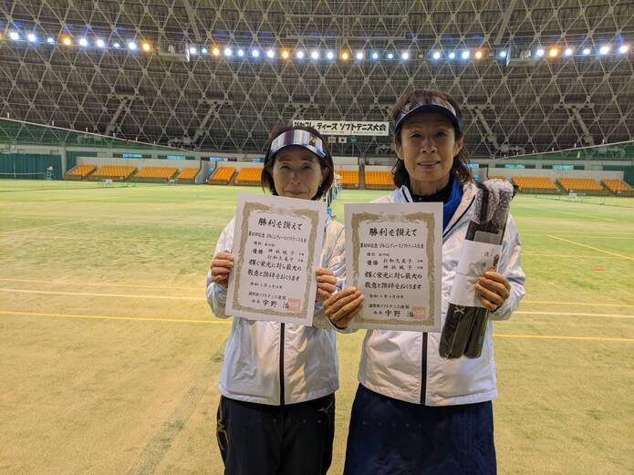 第40回記念びわこレディース大会1日目京都入賞者 第40回記念びわこレディース大会1日目京都入賞者