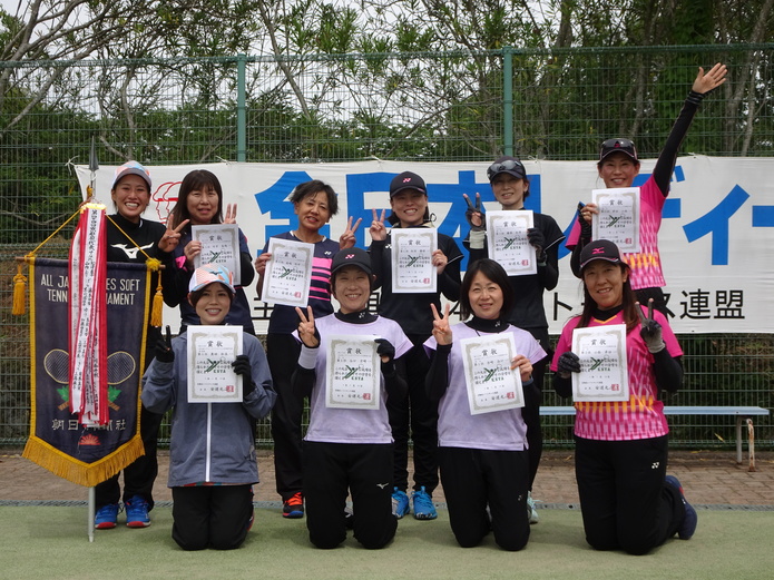 第45回全日本レディース京都府大会 第45回全日本レディース京都府大会