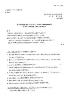 1684552420095(42KB) 1684552420095(42KB)