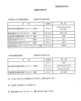 1684541393669(42KB) 1684541393669(42KB)