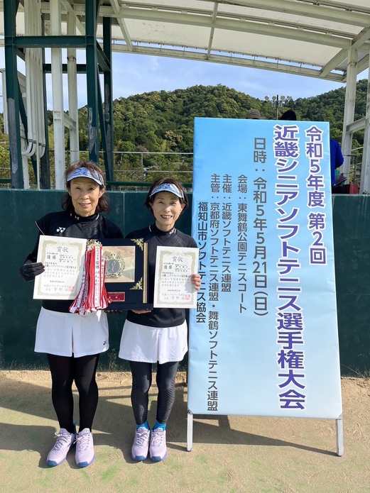 第2回シニア選手権大会(京都レディース入賞者) 第2回シニア選手権大会(京都レディース入賞者)