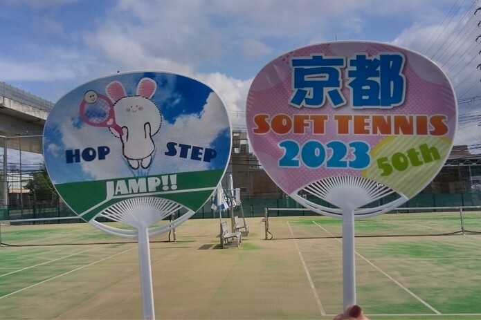 勝ち団扇 勝ち団扇