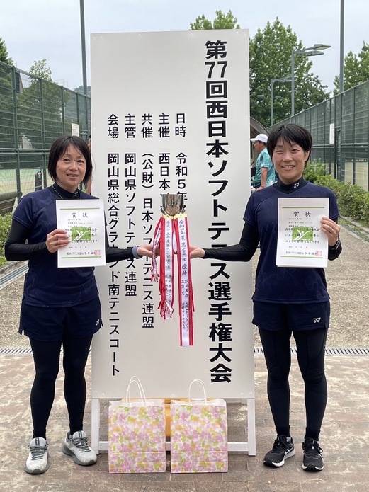 西日本選手権大会 西日本選手権大会