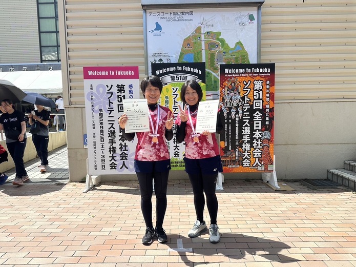 第51回全日本社会人入賞 第51回全日本社会人入賞