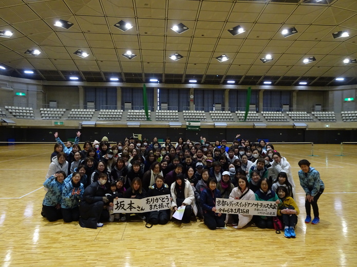 インドア大会最終日 インドア大会最終日