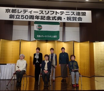 表彰式(96KB) 表彰式(96KB)