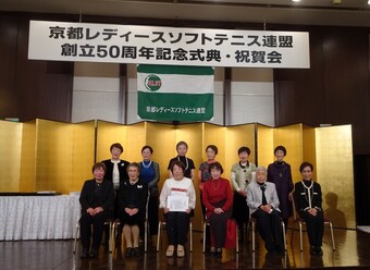 表彰式(86KB) 表彰式(86KB)