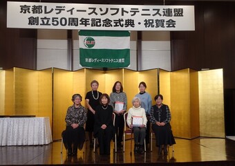 表彰式(82KB) 表彰式(82KB)