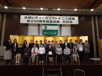 表彰式(86KB) 表彰式(86KB)