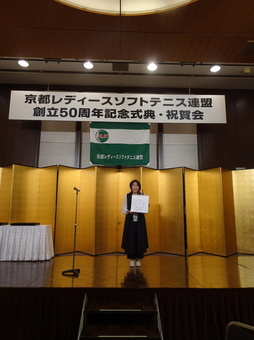 必勝団扇表彰(108KB) 必勝団扇表彰(108KB)