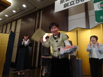 お楽しみ抽選ニッコリ(119KB) お楽しみ抽選ニッコリ(119KB)