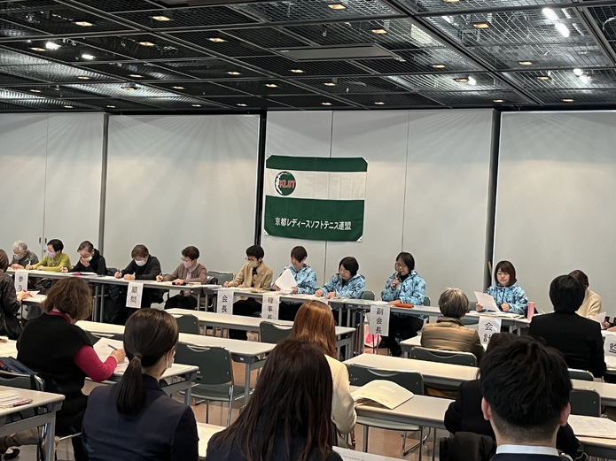 令和６年定期評議員総会