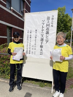 80才女子第3位(146KB) 80才女子第3位(146KB)