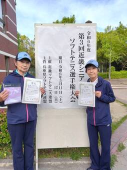 65才女子第3位(58KB) 65才女子第3位(58KB)