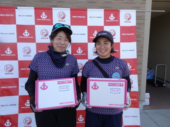 お楽しみ抽選当たりました!(166KB) お楽しみ抽選当たりました!(166KB)