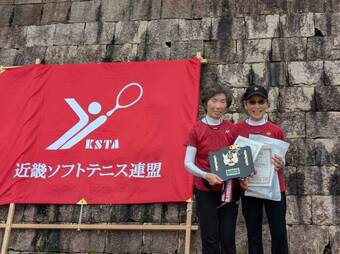 近畿選手権80才優勝(74KB) 近畿選手権80才優勝(74KB)