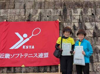 近畿選手権第3位(69KB) 近畿選手権第3位(69KB)