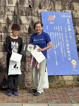 近畿選手権75才優勝(177KB) 近畿選手権75才優勝(177KB)