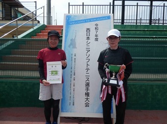 ７５才優勝(113KB)