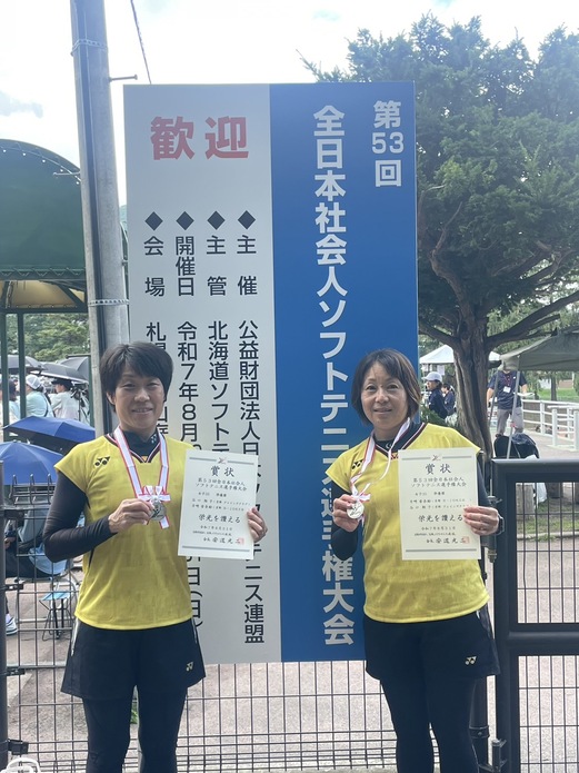 全日本社会人選手準優勝 全日本社会人選手準優勝